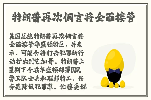 男团共享物by不必南下全文