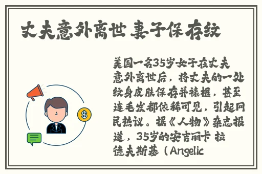 撕掉美女衣