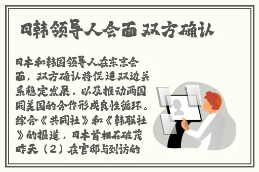 夫妻双龙入户的站位图